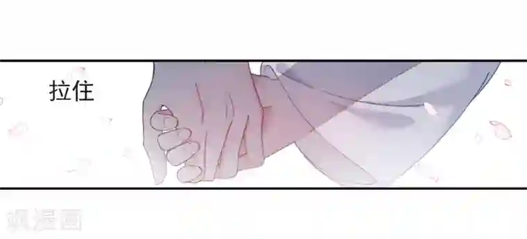 璇玑辞番外2 怦然心动1