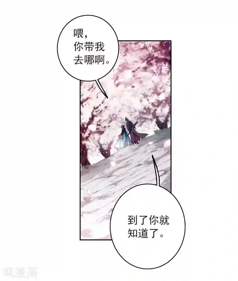 璇玑辞番外2 怦然心动1