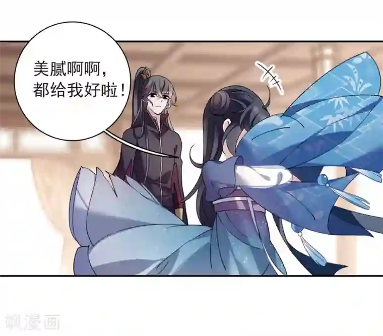 璇玑辞番外2 怦然心动1