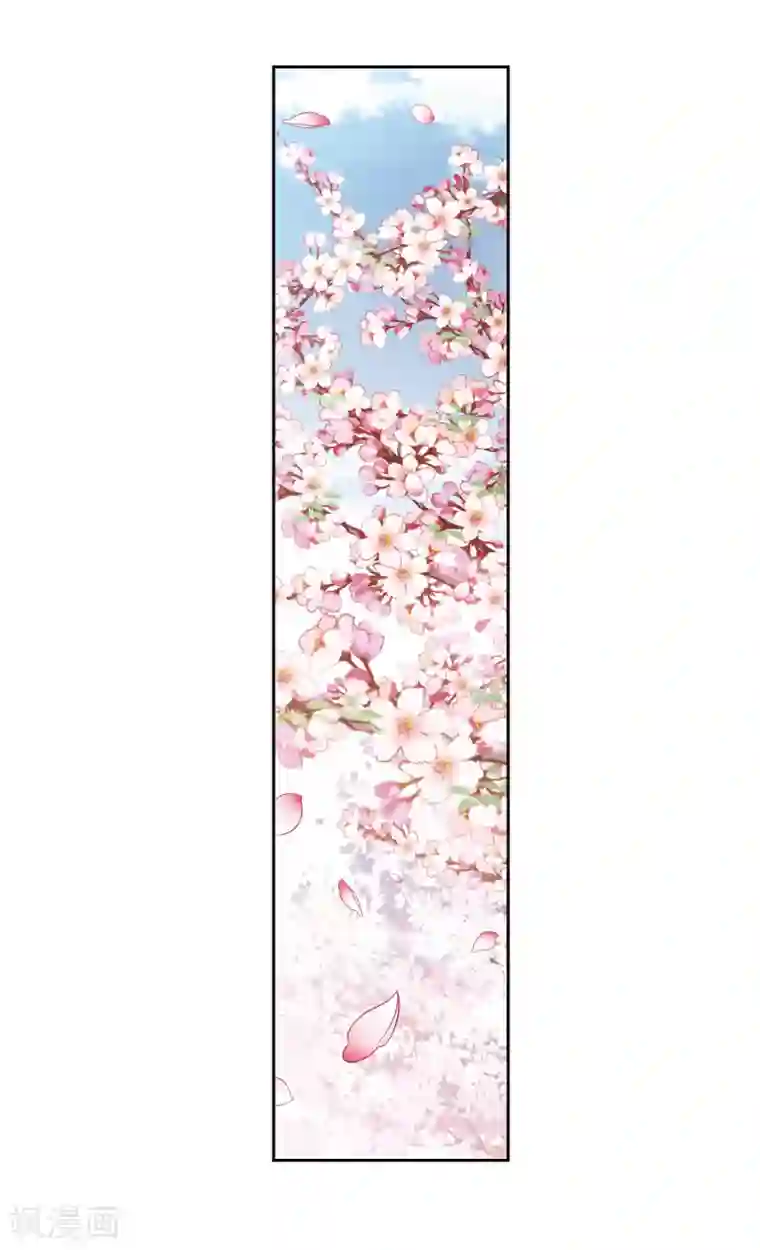 璇玑辞番外2 怦然心动1