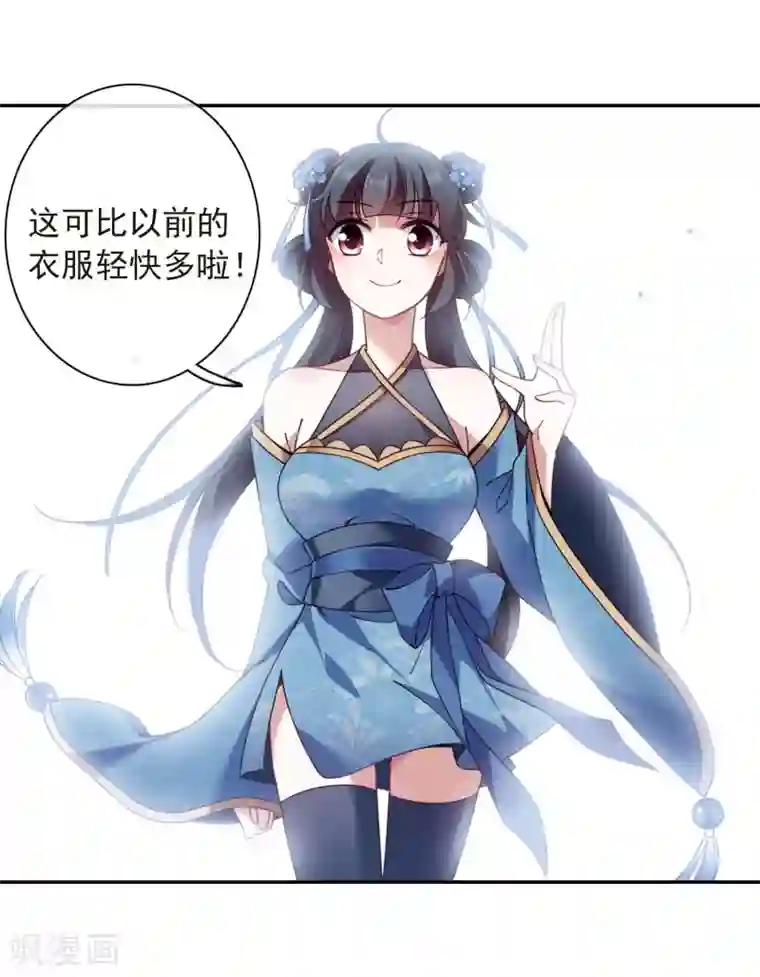 璇玑辞番外2 怦然心动1