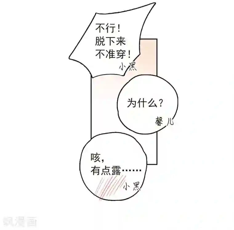 璇玑辞番外2 怦然心动1