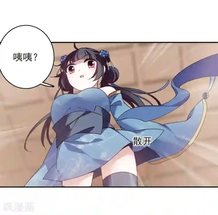 璇玑辞番外2 怦然心动1