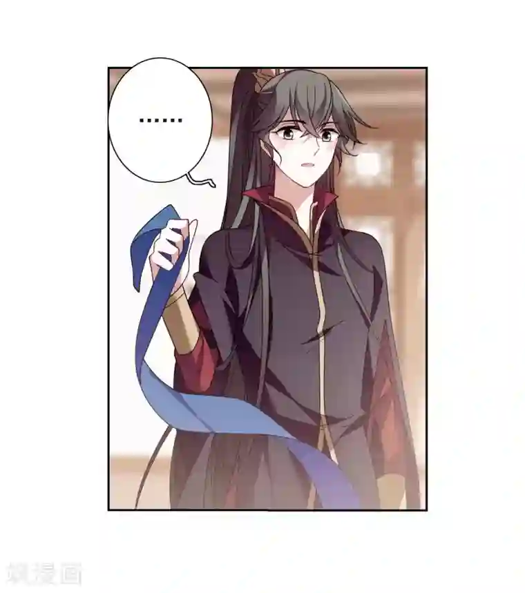 璇玑辞番外2 怦然心动1