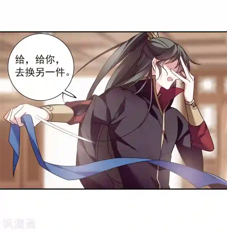 璇玑辞番外2 怦然心动1