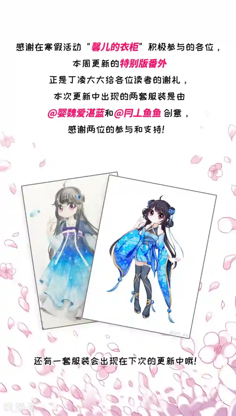 璇玑辞番外2 怦然心动1