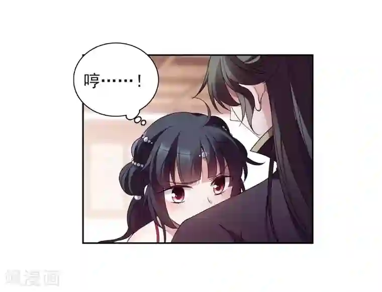 璇玑辞番外3 怦然心动2