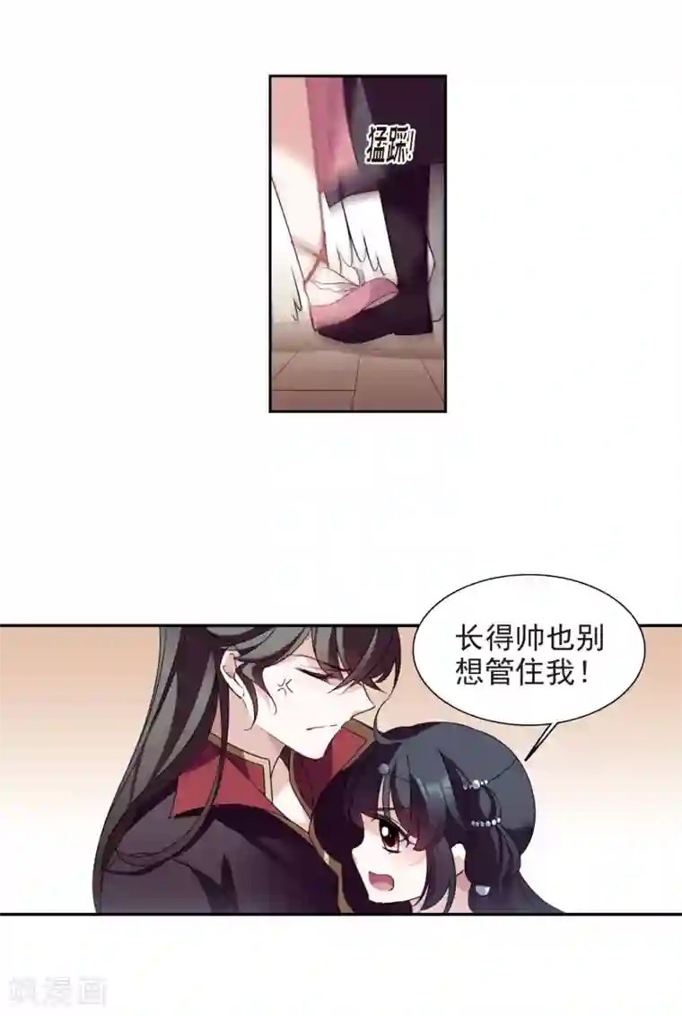 璇玑辞番外3 怦然心动2