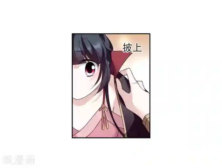 璇玑辞番外3 怦然心动2