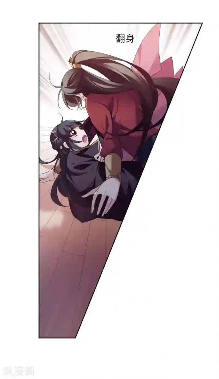 璇玑辞番外3 怦然心动2