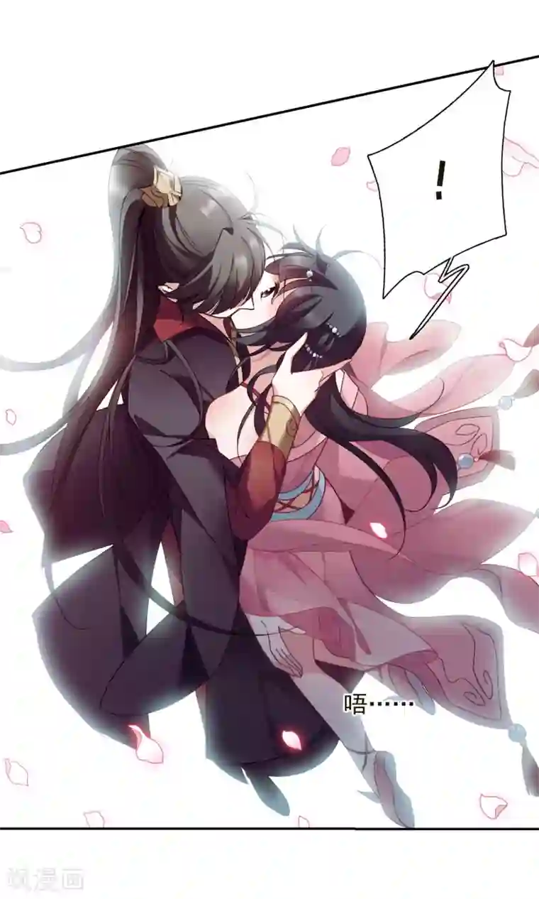 璇玑辞番外3 怦然心动2