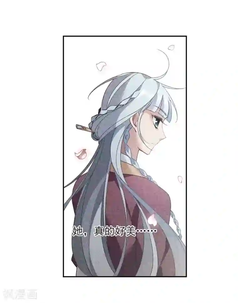 璇玑辞第136话 芍烟郡主1