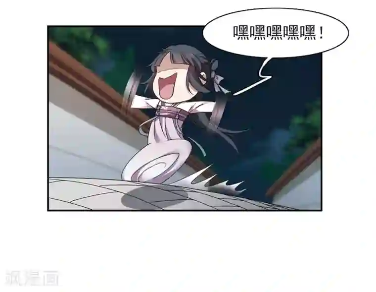 璇玑辞第136话 芍烟郡主1