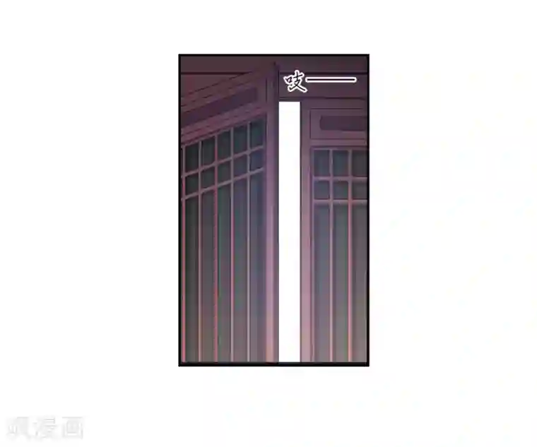 璇玑辞第136话 芍烟郡主1