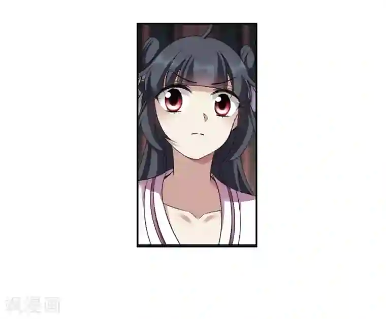 璇玑辞第136话 芍烟郡主1