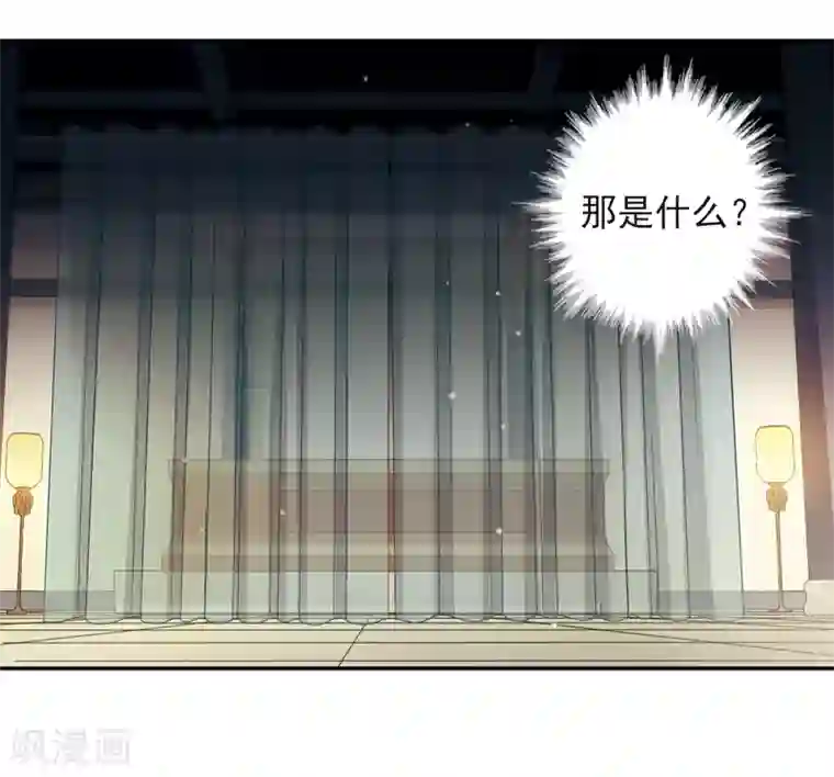 璇玑辞第136话 芍烟郡主1