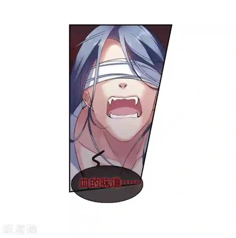 璇玑辞第137话 芍烟郡主2