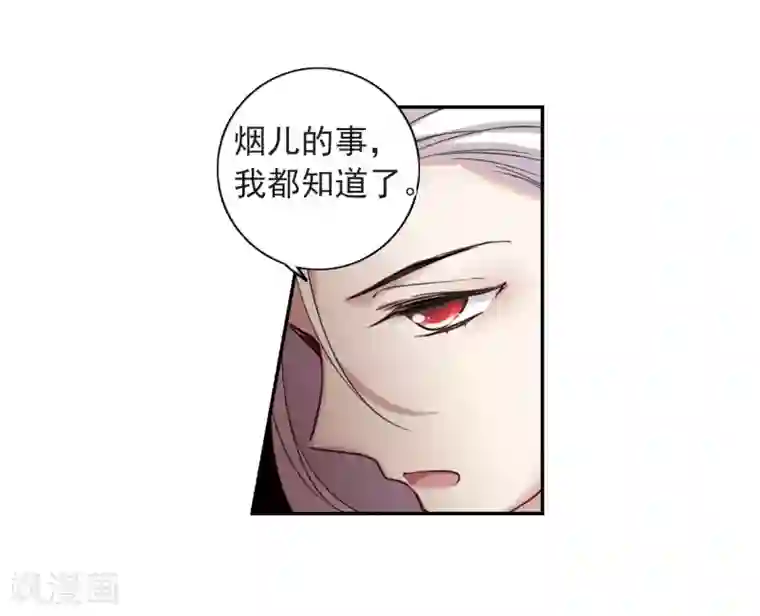 佟丽娅以前10万一次第138话 倾慕1