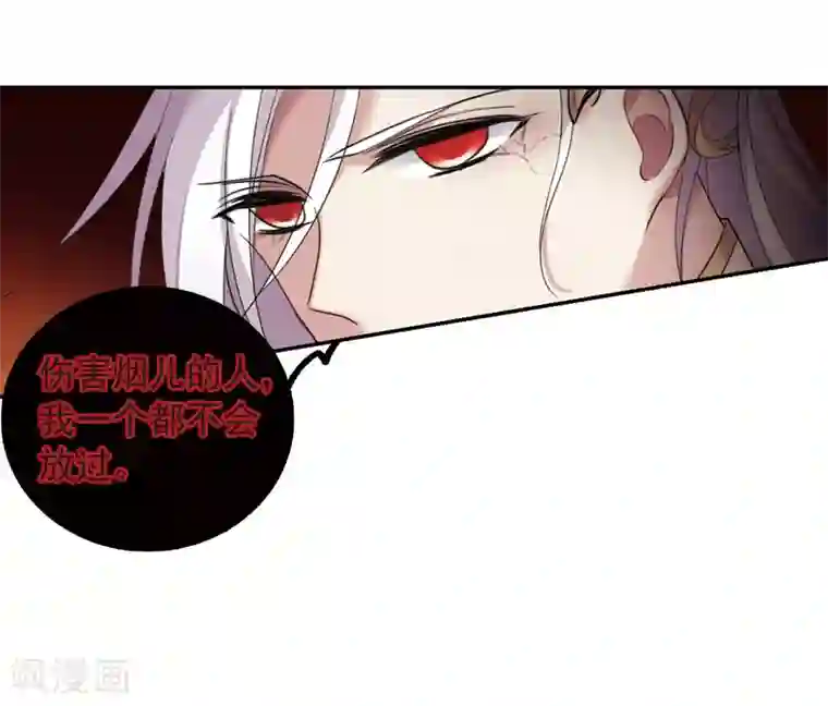 佟丽娅以前10万一次第138话 倾慕1