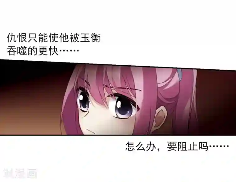佟丽娅以前10万一次第138话 倾慕1