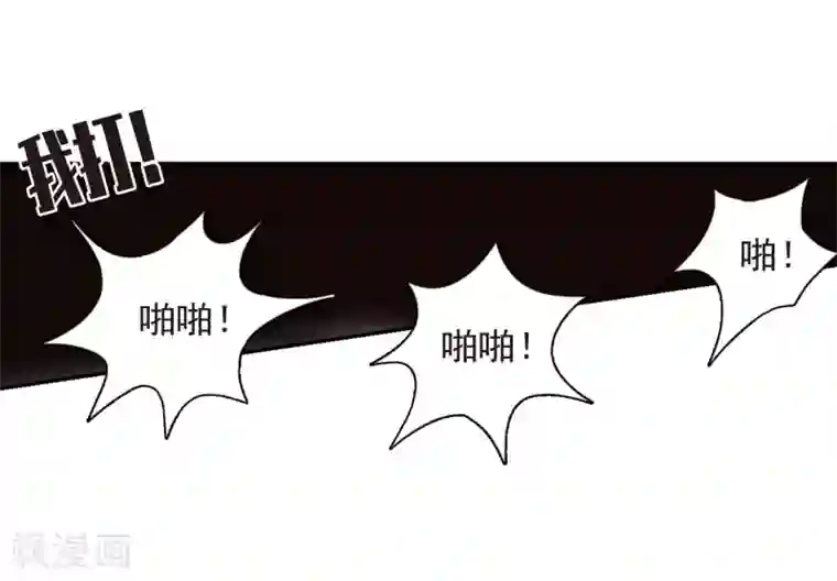 佟丽娅以前10万一次第138话 倾慕1