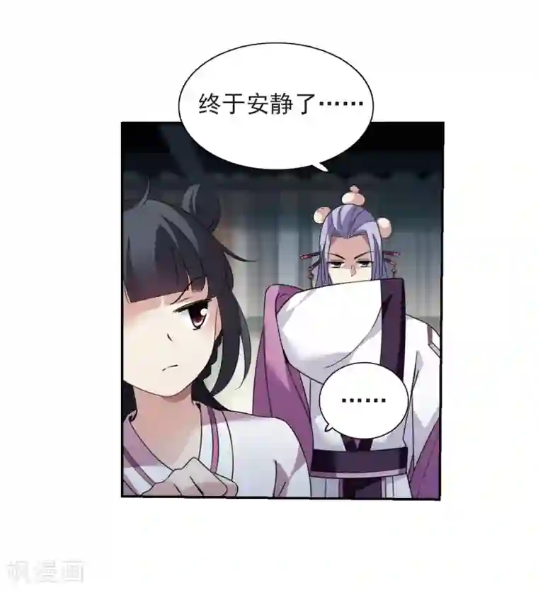 佟丽娅以前10万一次第138话 倾慕1