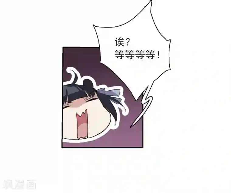 佟丽娅以前10万一次第138话 倾慕1