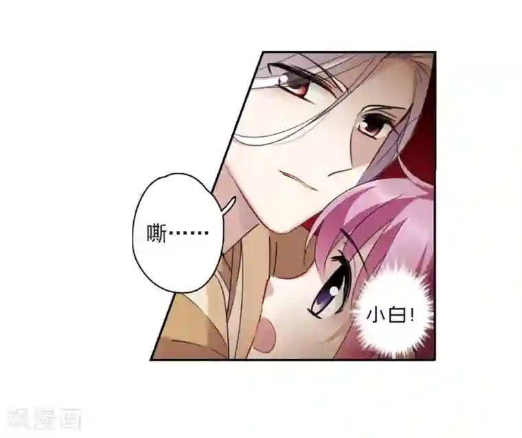 佟丽娅以前10万一次第138话 倾慕1