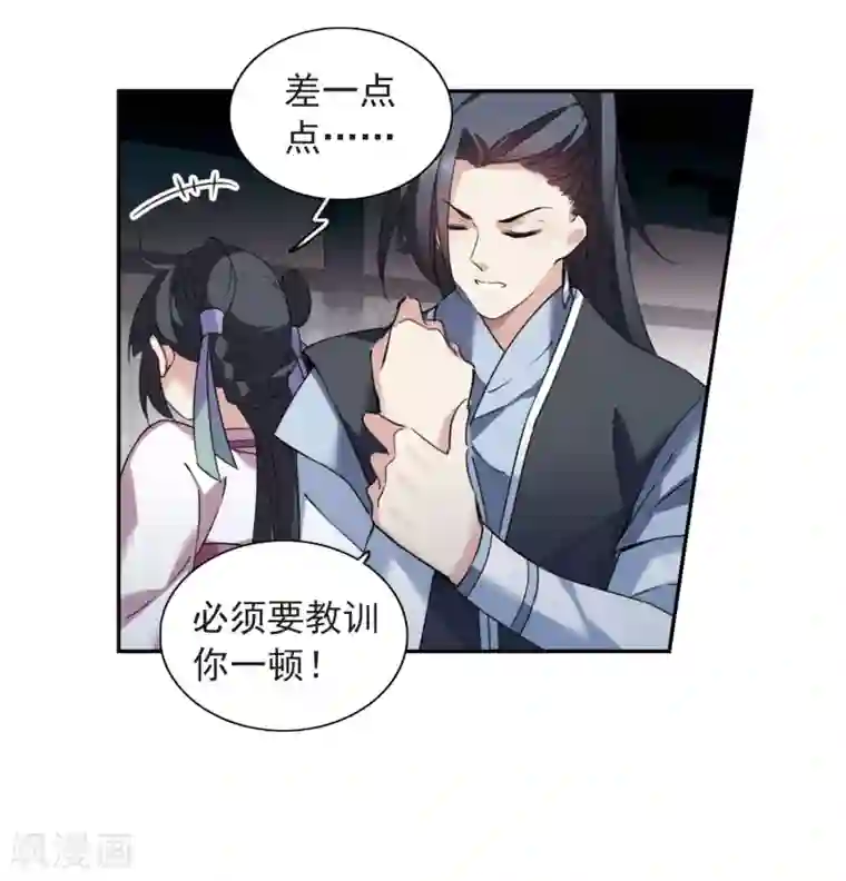 佟丽娅以前10万一次第138话 倾慕1