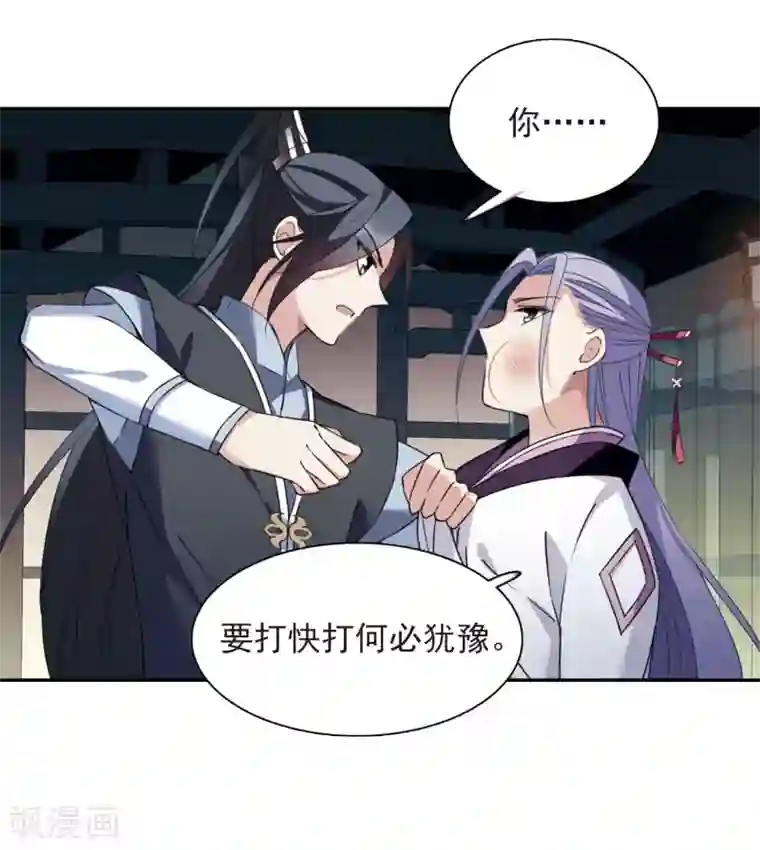 佟丽娅以前10万一次第138话 倾慕1