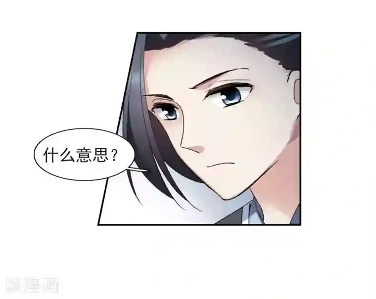 佟丽娅以前10万一次第138话 倾慕1