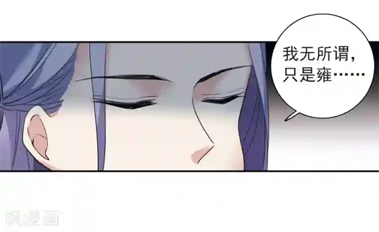 佟丽娅以前10万一次第138话 倾慕1