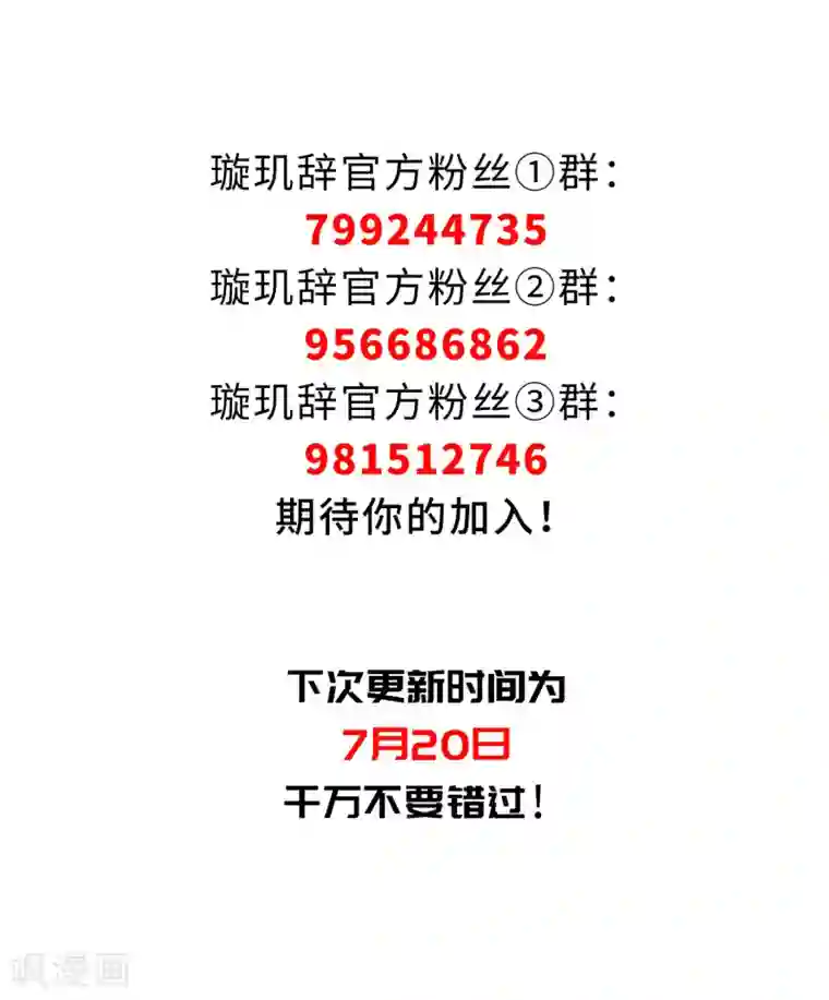 佟丽娅以前10万一次第138话 倾慕1