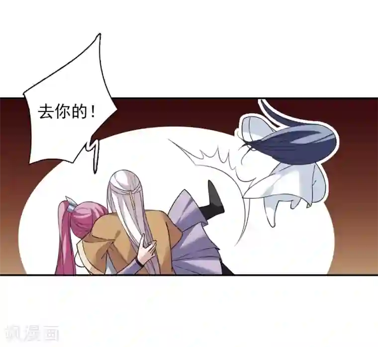 佟丽娅以前10万一次第138话 倾慕1