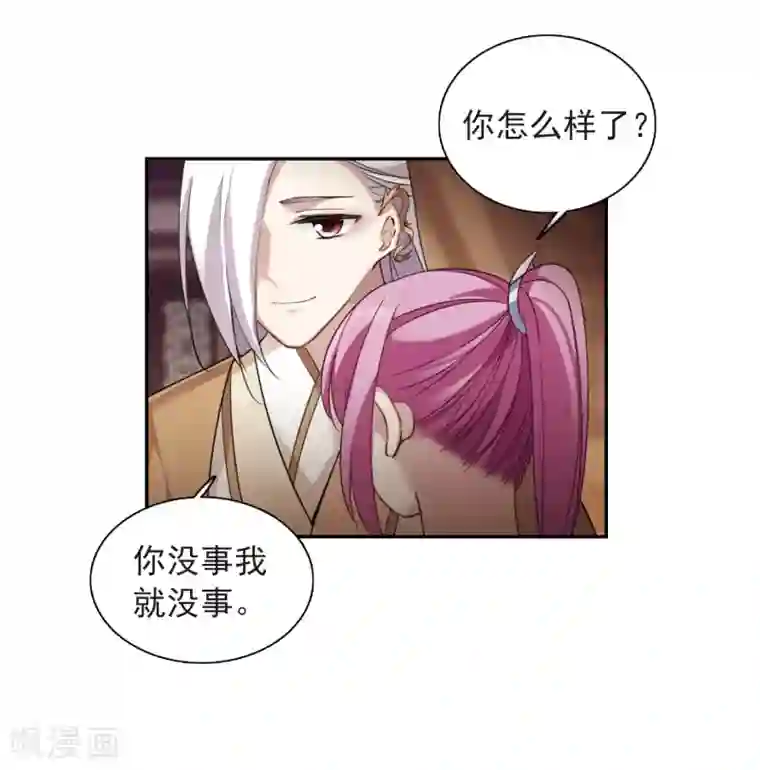 佟丽娅以前10万一次第138话 倾慕1