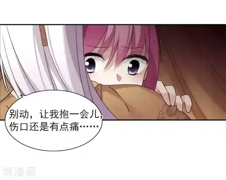 佟丽娅以前10万一次第138话 倾慕1