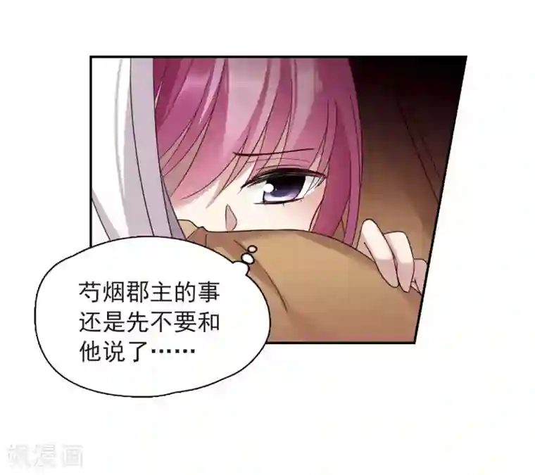 佟丽娅以前10万一次第138话 倾慕1