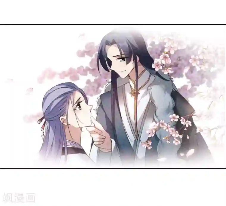 璇玑辞第139话 倾慕2