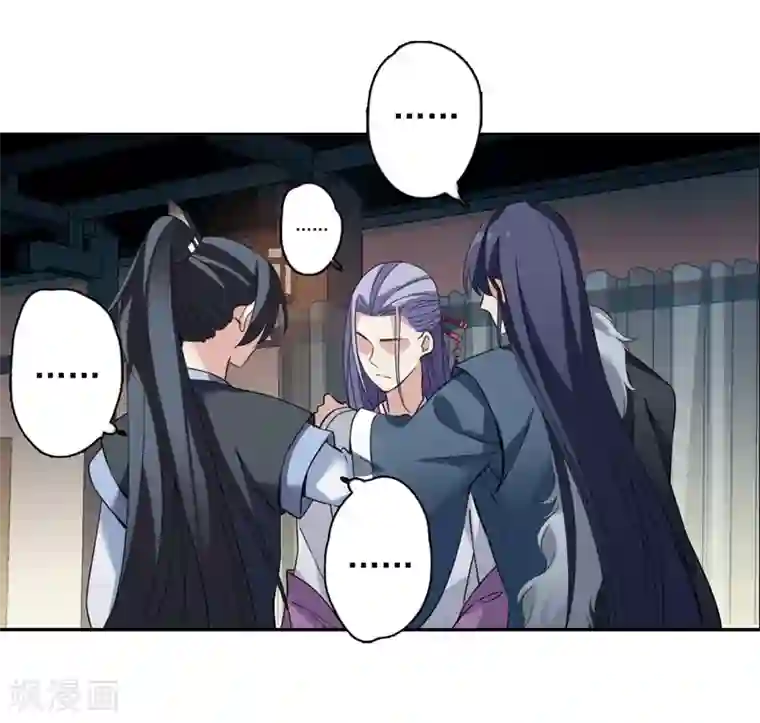 璇玑辞第139话 倾慕2