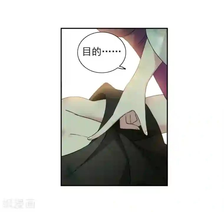 璇玑辞第139话 倾慕2