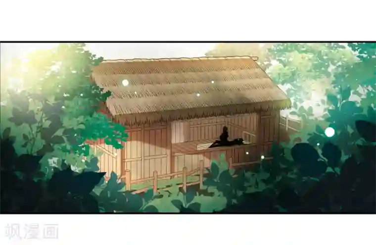 璇玑辞第139话 倾慕2