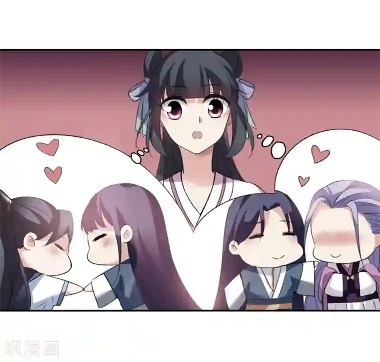 璇玑辞第139话 倾慕2