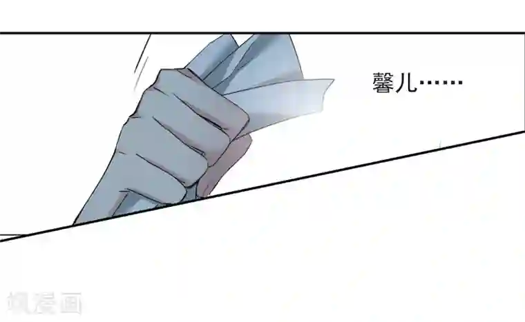 璇玑辞第140话 命运的安排1