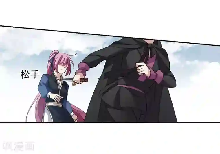 璇玑辞第141话 命运的安排2