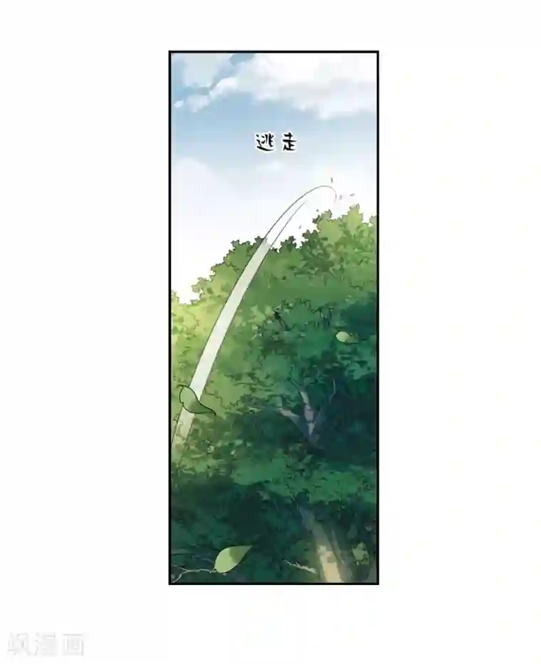 璇玑辞第141话 命运的安排2