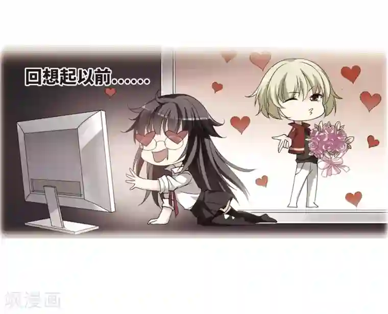 璇玑辞第141话 命运的安排2