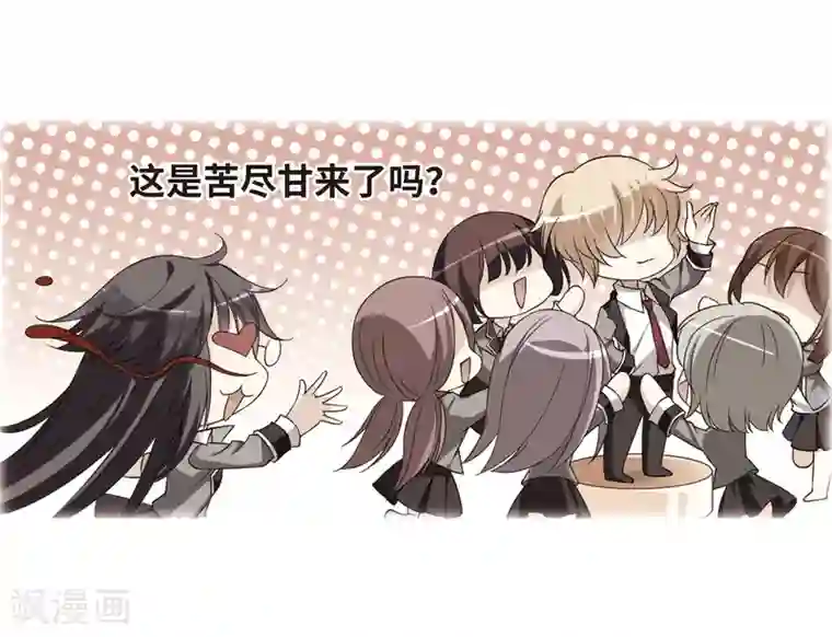 璇玑辞第141话 命运的安排2