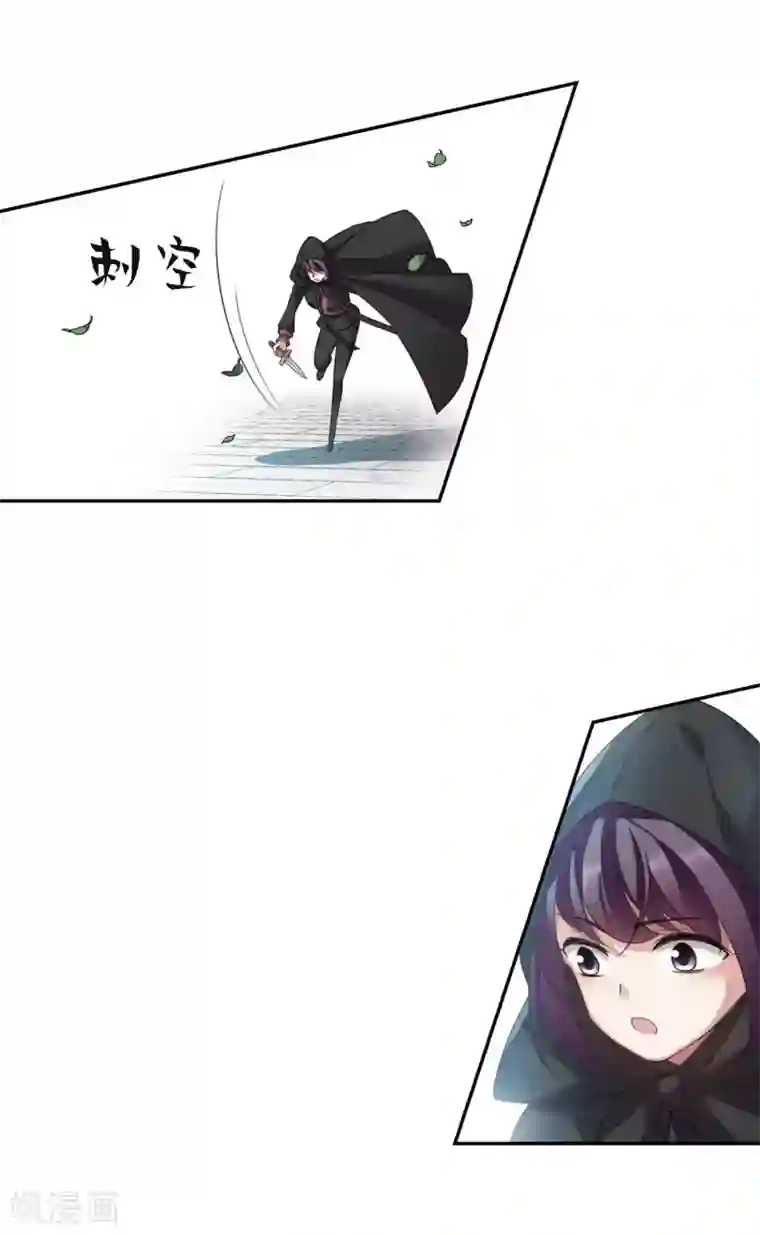 璇玑辞第141话 命运的安排2