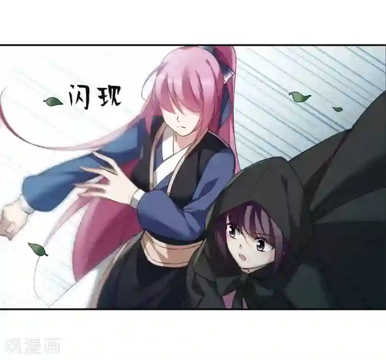 璇玑辞第141话 命运的安排2