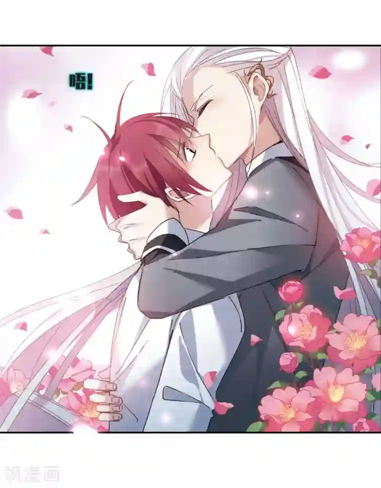 璇玑辞第142话 深入郡王府1